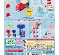 Pokémon in the Bath 3 Gashapon Bag (Randomly Selected) - VGMX