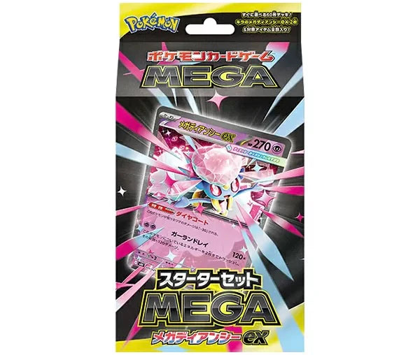 Pokemon: Japanese Starter Set MEGA Mega Diancie ex - VGMX