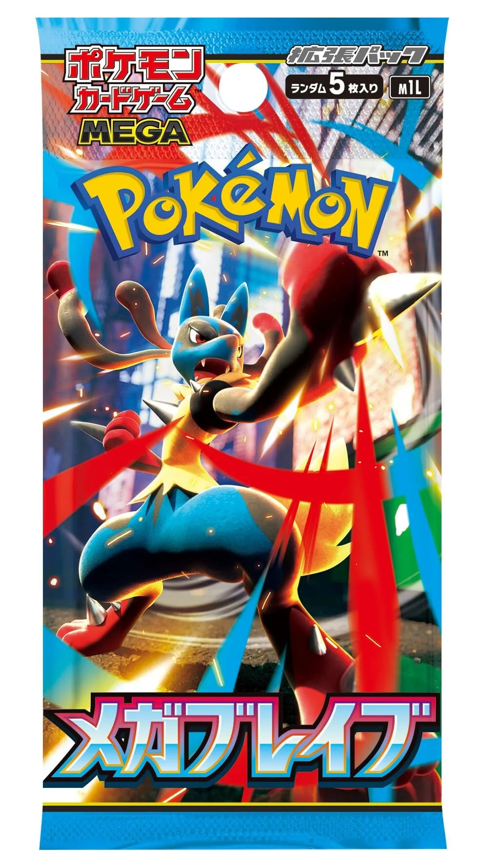 Pokémon: Mega Brave: Booster Pack (Japanese) - VGMX