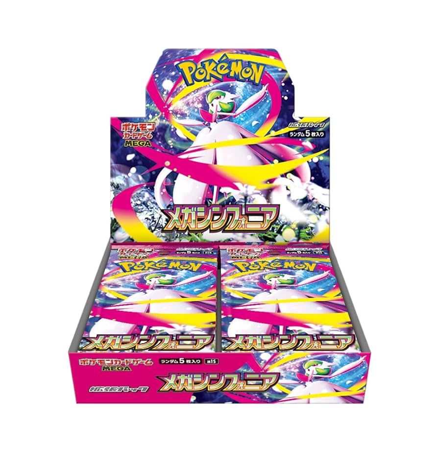 Pokémon: Mega Symphonia Booster Box (Japanese) - VGMX