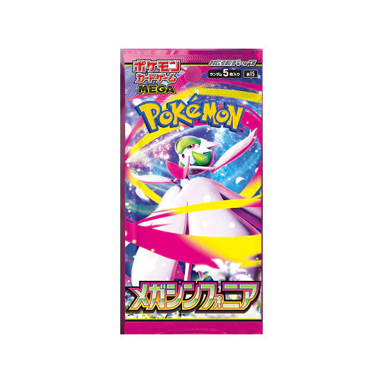 Pokémon: Mega Symphonia Pack (Japanese) - VGMX