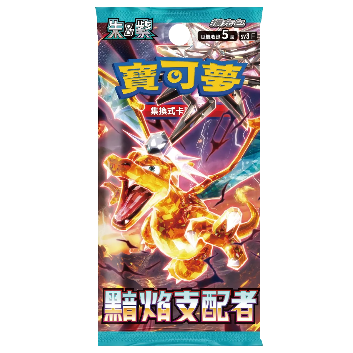 Pokémon: Ruler of the Black Flame Booster Pack (Korean) - VGMX