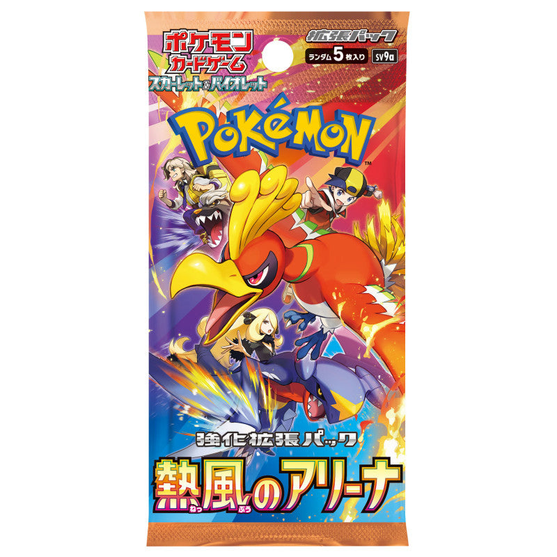 Pokémon: Scarlet & Violet: Heat Wave Booster Pack (Japanese) - VGMX