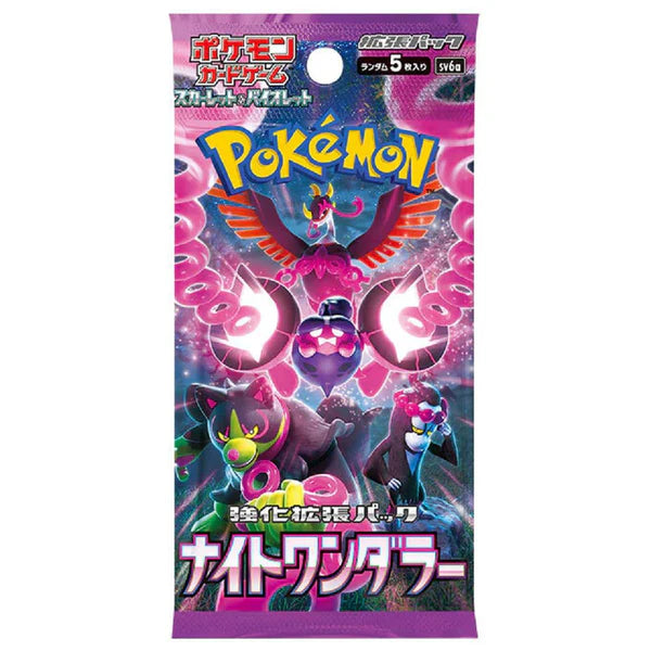 Pokémon: Scarlet & Violet: Night Wanderer Booster Pack (Japanese) - VGMX