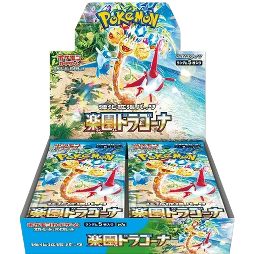 Pokémon: Scarlet & Violet: Paradise Dragona Booster Box (Japanese) - VGMX