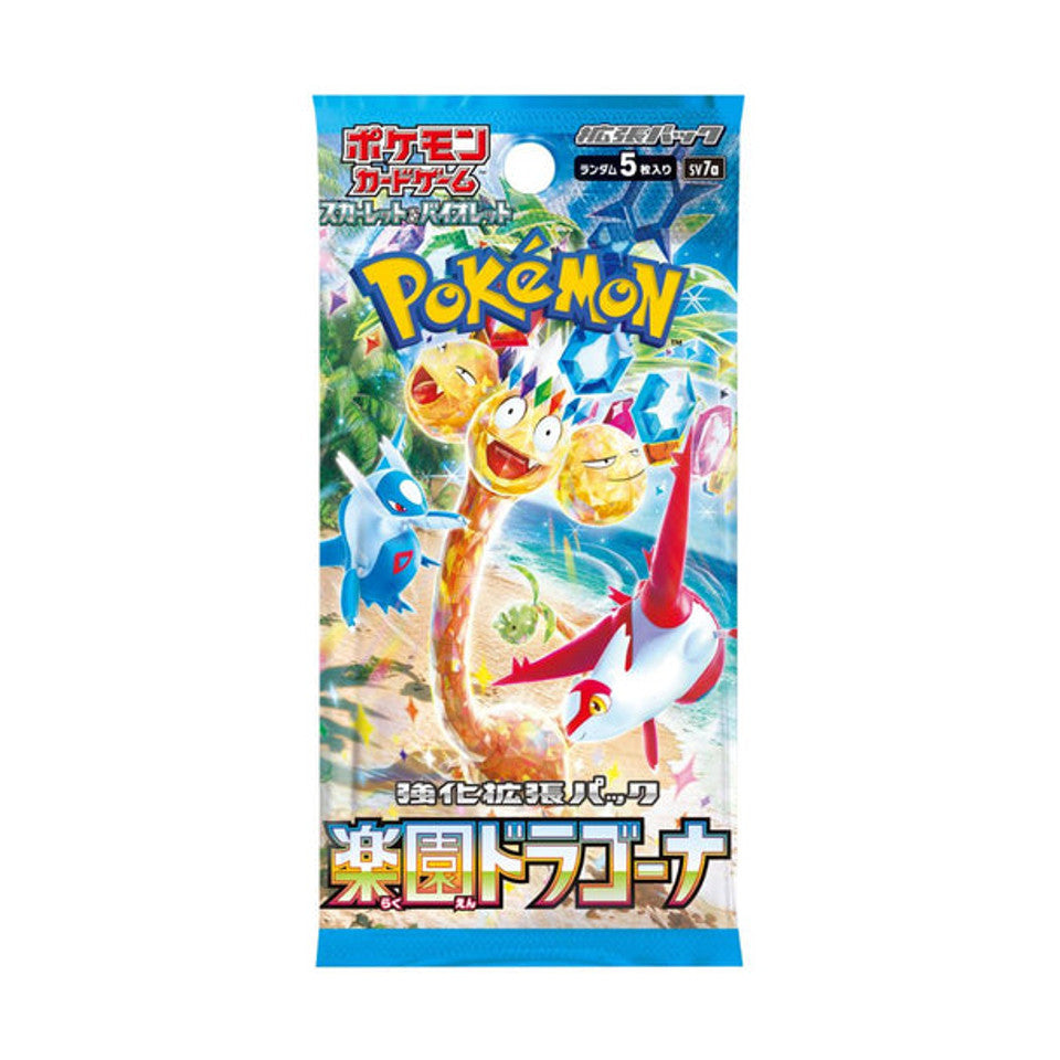 Pokémon: Scarlet & Violet: Paradise Dragona Booster Pack (Japanese) - VGMX