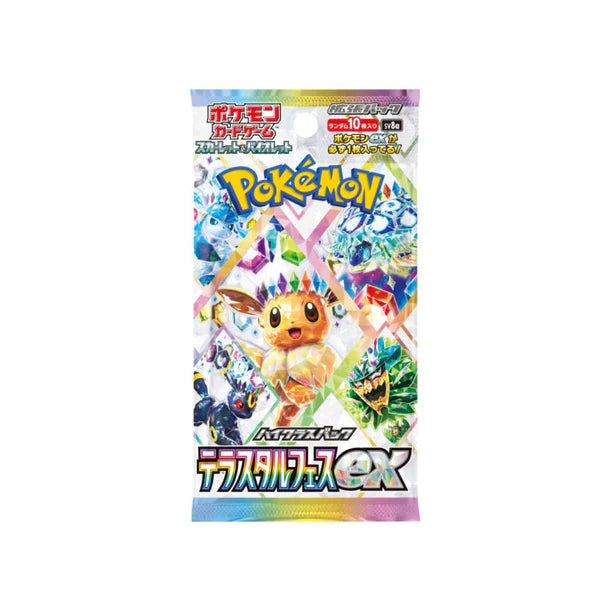 Pokémon Scarlet & Violet: Terastal Festival Booster Pack (Japanese) - VGMX