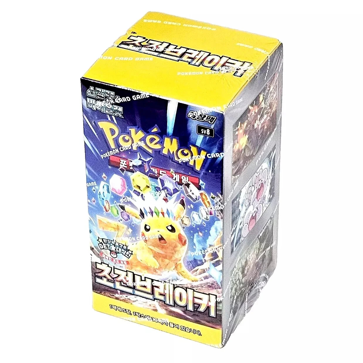 Pokémon: Supercharged Breaker Booster Box (Korean) - VGMX