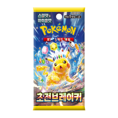 Pokémon: Supercharged Breaker Booster Pack (Korean) - VGMX