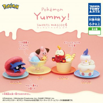 Pokemon Yummy! Sweets Mascot Vol. 4 - VGMX