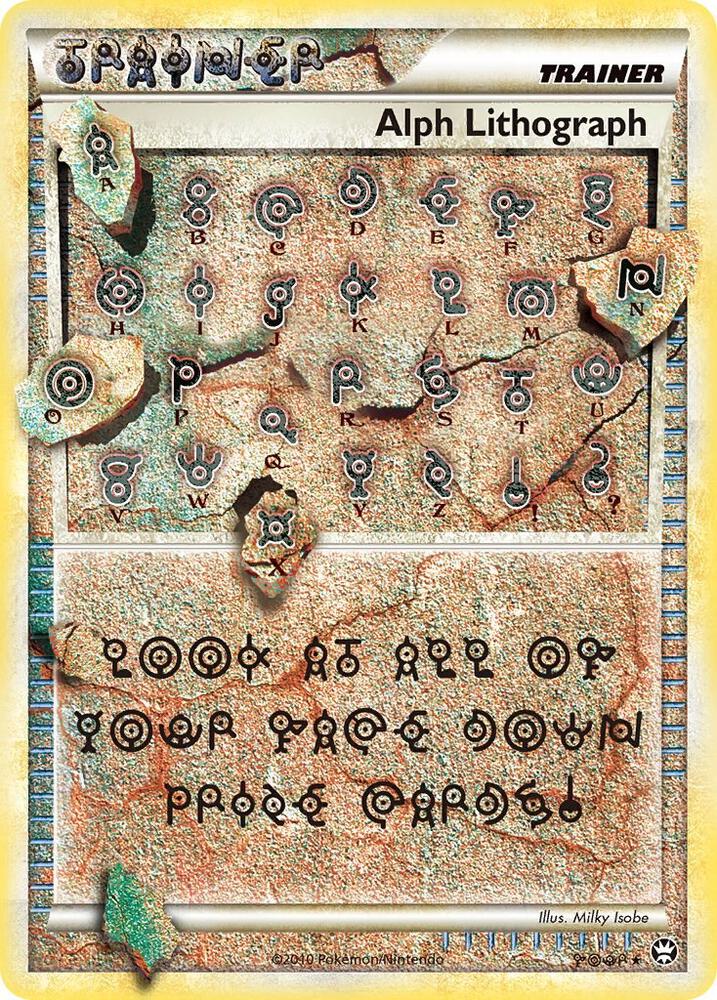 Alph Lithograph - Triumphant (TM) - VGMX
