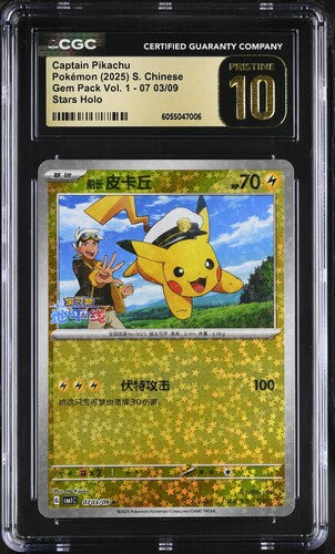 Pokemon: Captain Pikachu 0703/09 - Gem Pack Vol. 1 - CGC Pristine 10 - VGMX
