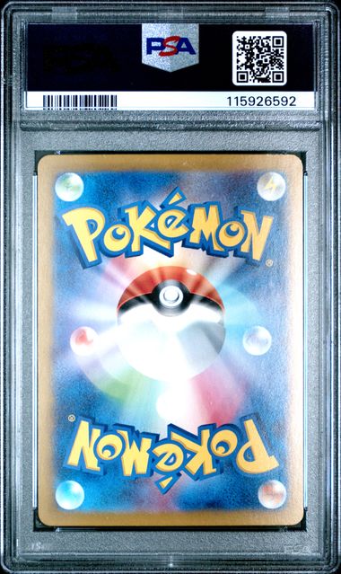 Pokémon: Cynthia's Garchomp ex 087/063 - Japanese Heat Wave Arena PSA 10 - VGMX