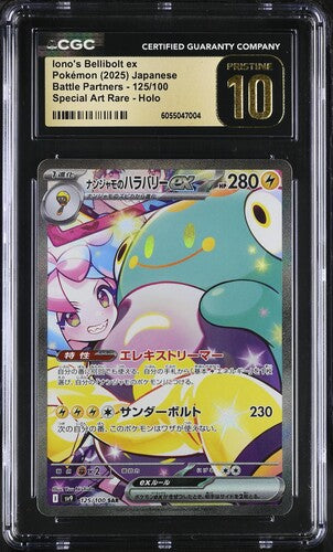 Pokemon: Iono's Bellibolt 125/100 - Battle Partners - CGC Pristine 10 - VGMX