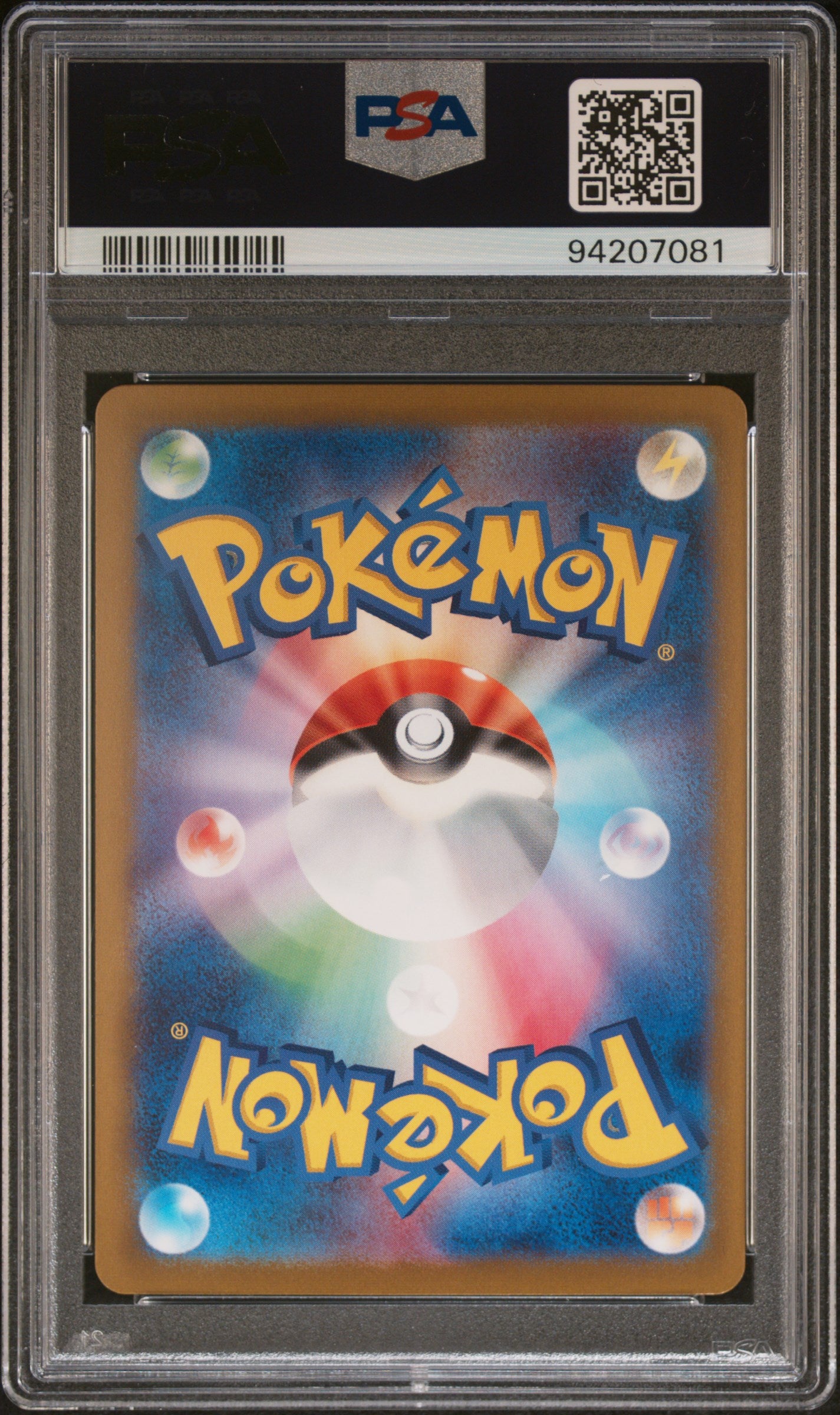 Pokémon: Japanese Antique Dome Fossil Master Ball 155/165 Scarlet and Violet 151 PSA 10 - VGMX