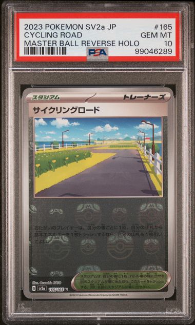 Pokémon: Japanese Cycling Road Master Ball Reverse Holo 165/165 Scarlet and Violet 151 PSA 10 - VGMX