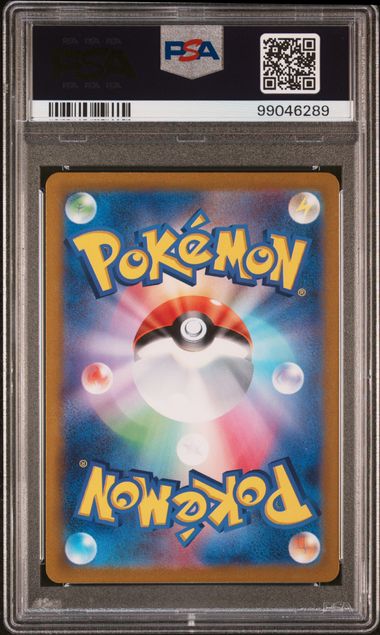 Pokémon: Japanese Cycling Road Master Ball Reverse Holo 165/165 Scarlet and Violet 151 PSA 10 - VGMX