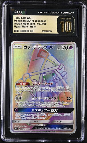 Pokémon: Japanese Tapu Lele GX 057/050 Alolan Moonlight CGC Pristine 10 - VGMX