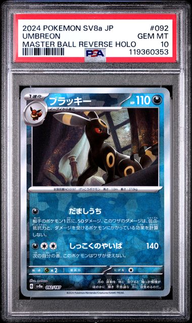 Pokemon: Japanese Umbreon 092/187 (Master Ball Reverse Holo) - Terastal Fest ex - PSA 10 - VGMX