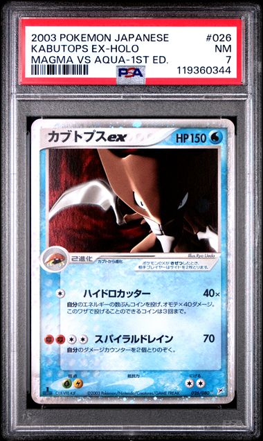 Pokémon: Kabutops ex 026/080 - Japanese Magma vs Aqua 1st Edition - PSA 7 - VGMX