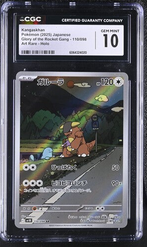 Pokemon: Kangaskhan 110/098 - Glory of Team Rocket - CGC 10