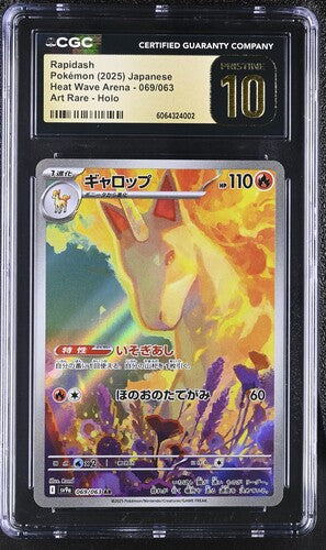 Pokemon: Rapidash 069/063 - Heat Wave Arena - CGC Pristine 10