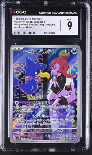 Pokemon: Team Rocket's Murkrow 106/098 - Glory of Team Rocket - CGC 9
