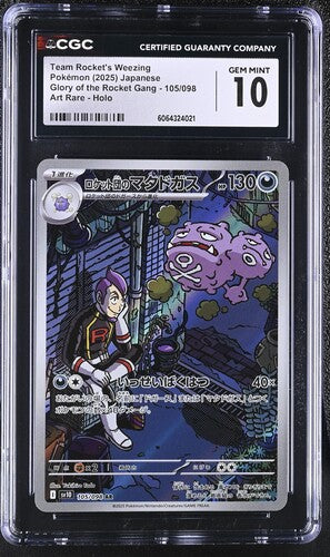 Pokemon: Team Rocket's Weezing 105/098 - Glory of Team Rocket - CGC 10