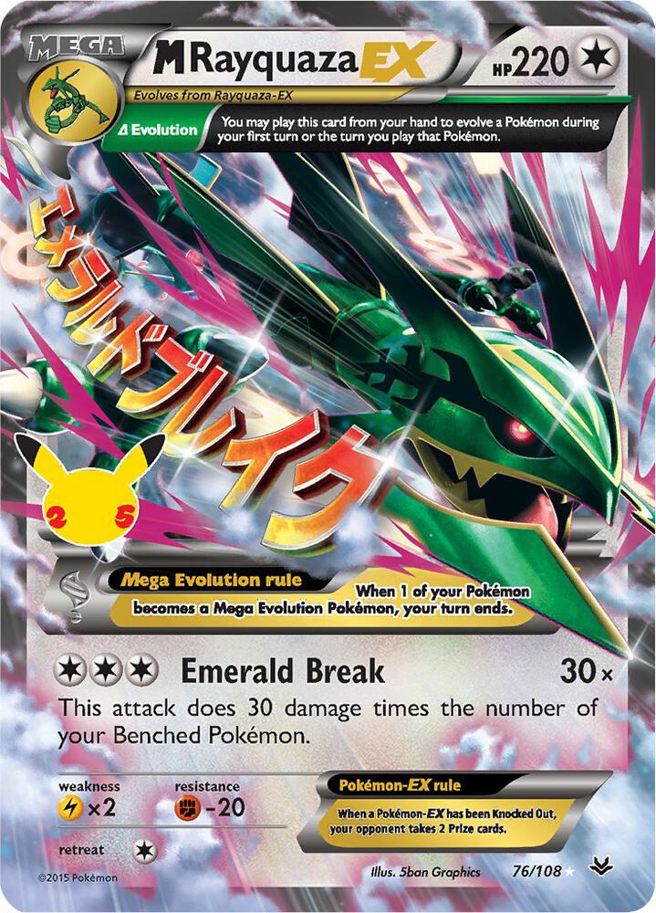 Pokemon: M Rayquaza EX 76/108 - Celebrations Classic Collection - VGMX