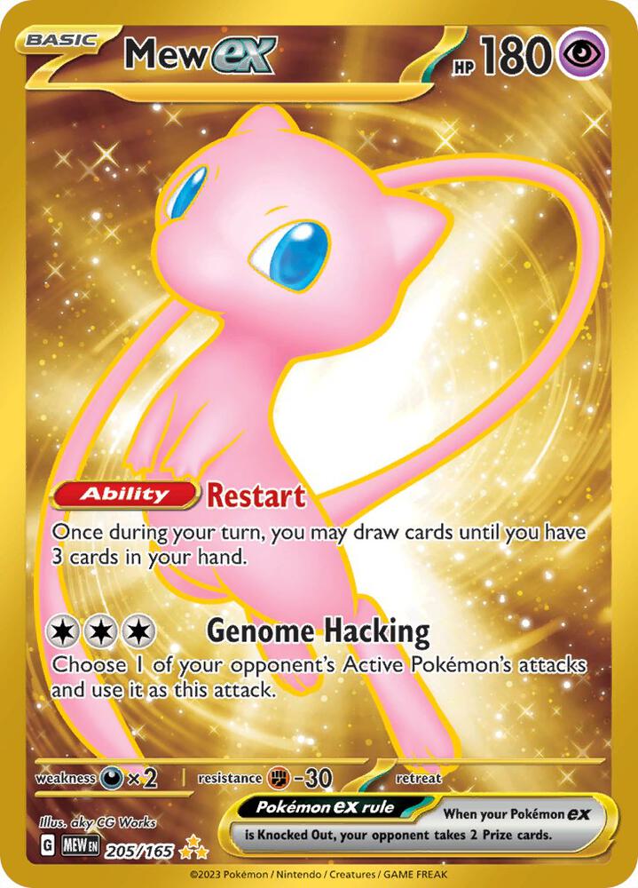 Pokemon: Mew ex 205/165 - Scarlet & Violet 151 - VGMX