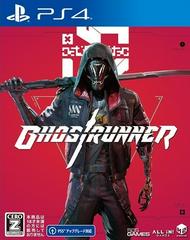 Ghostrunner JP - PlayStation 4 - VGMX