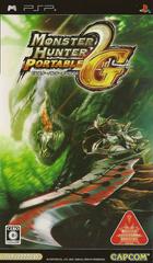 Monster Hunter Portable 2nd G JP - PSP - VGMX