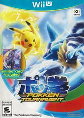 Pokken Tournament - Wii U - VGMX