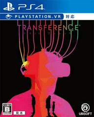 Transference JP - PlayStation 4 - VGMX