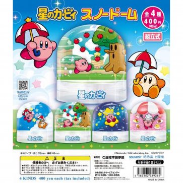 Kirby's Dream Land Snow Dome - Capsule