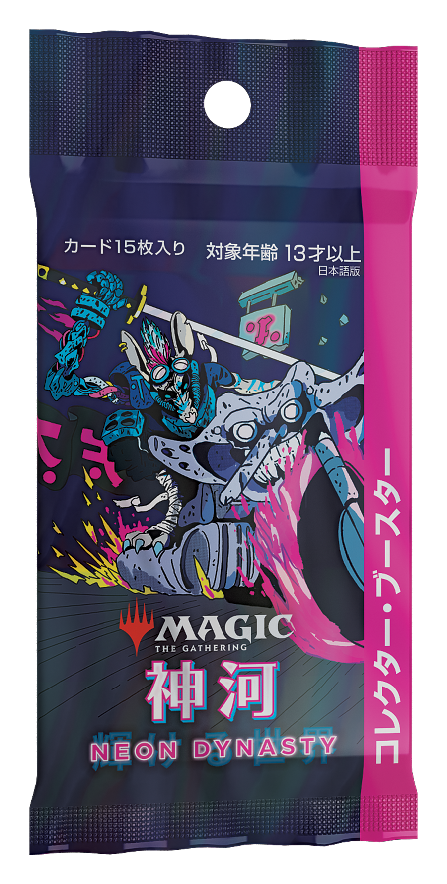 Magic the Gathering Kamigawa Neon Dynasty Collector Booster Pack JAPANESE