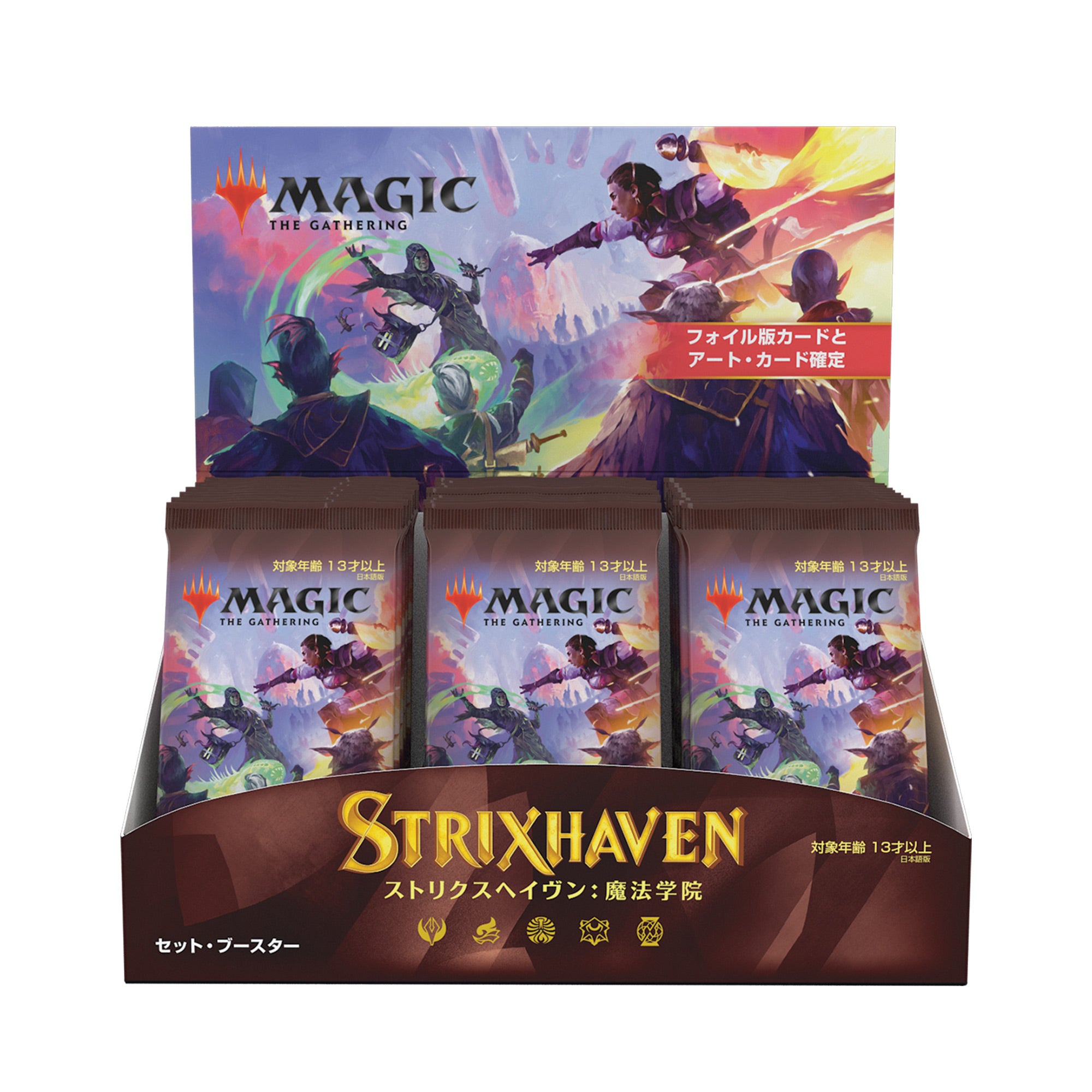 Magic: The Gathering - Strixhaven - Japanese Set Booster Box