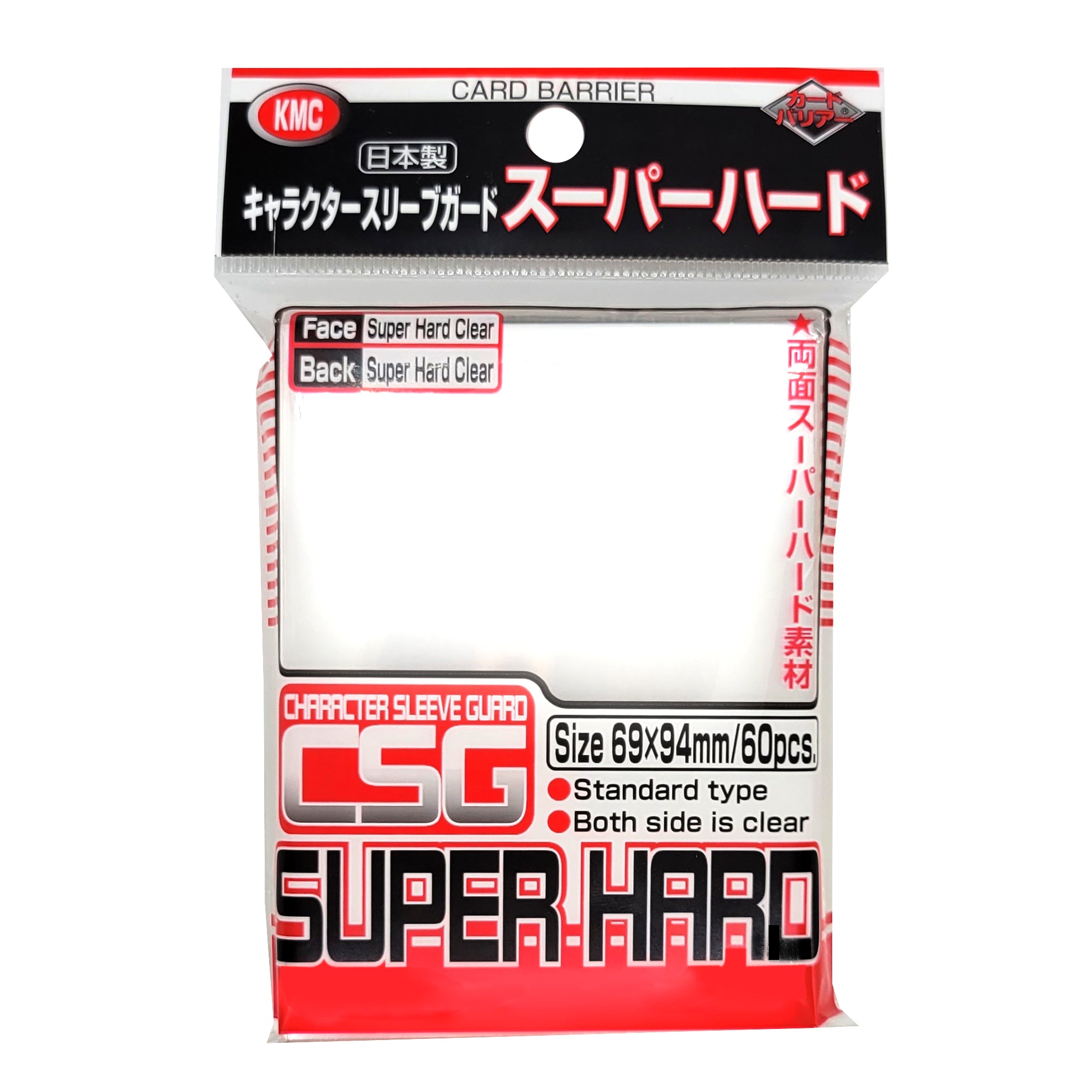 KMC Character Guard Super Hard Sleeves